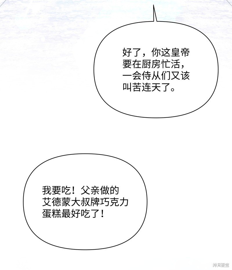 第111话