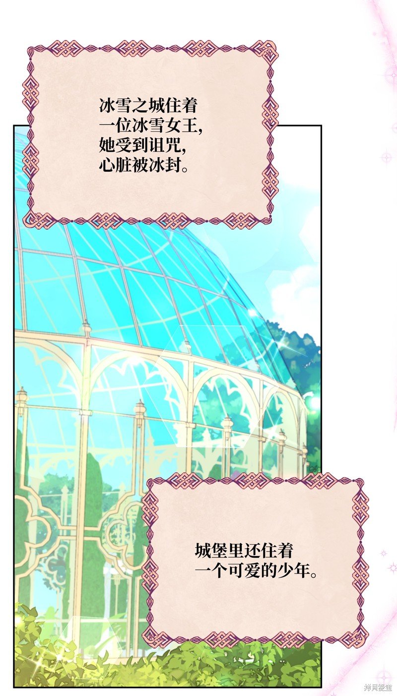 第111话