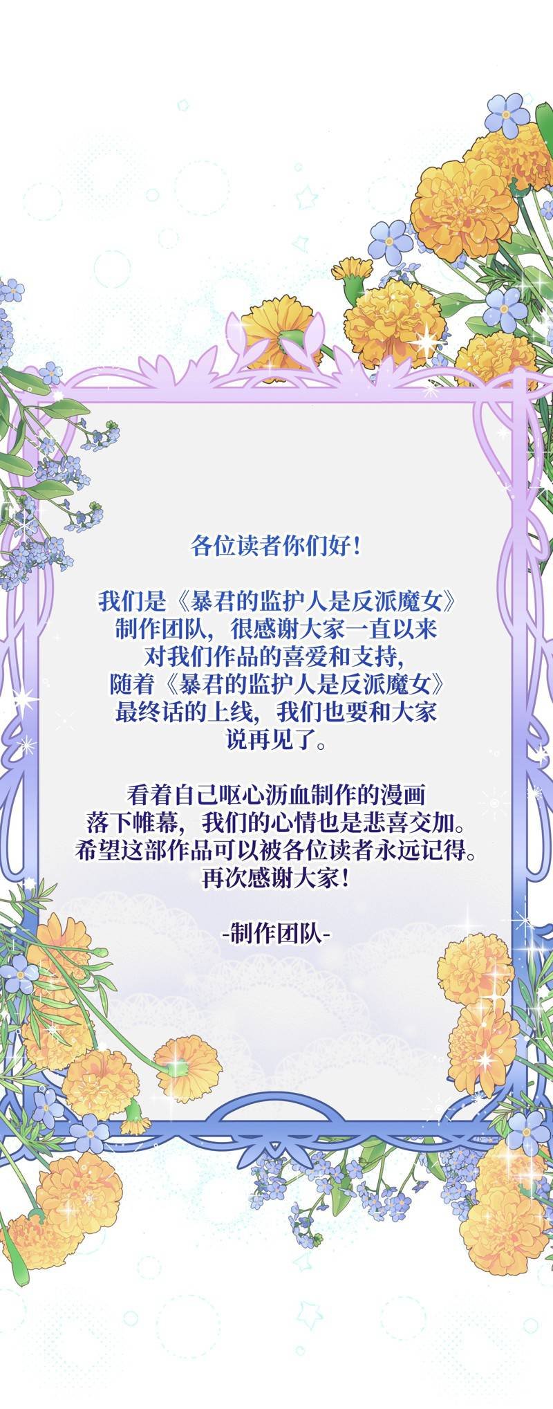 第111话