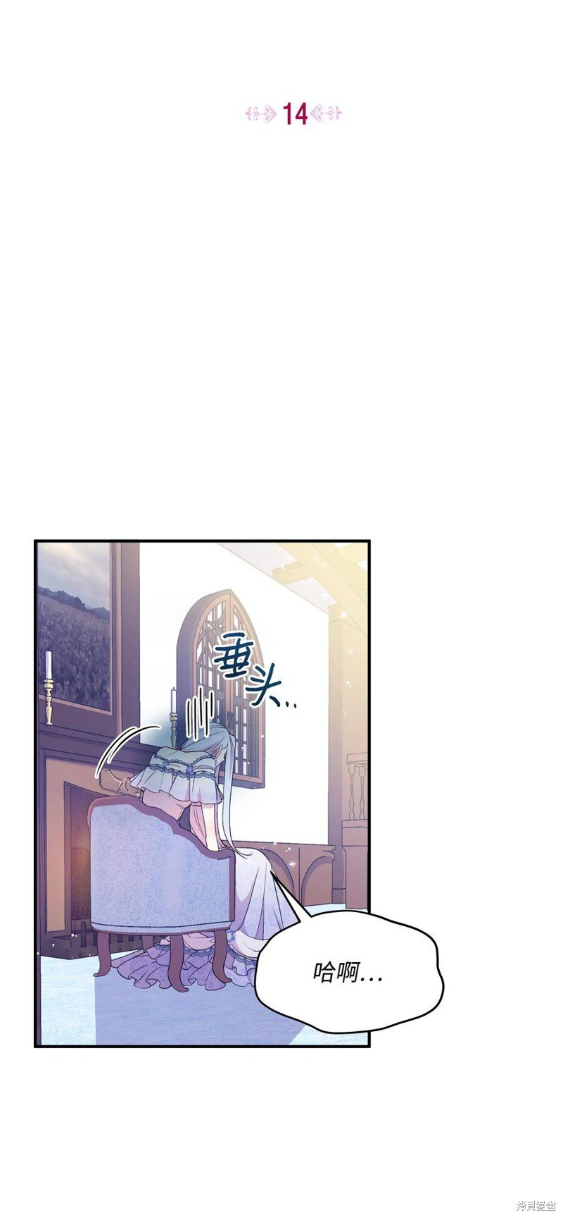 第14话