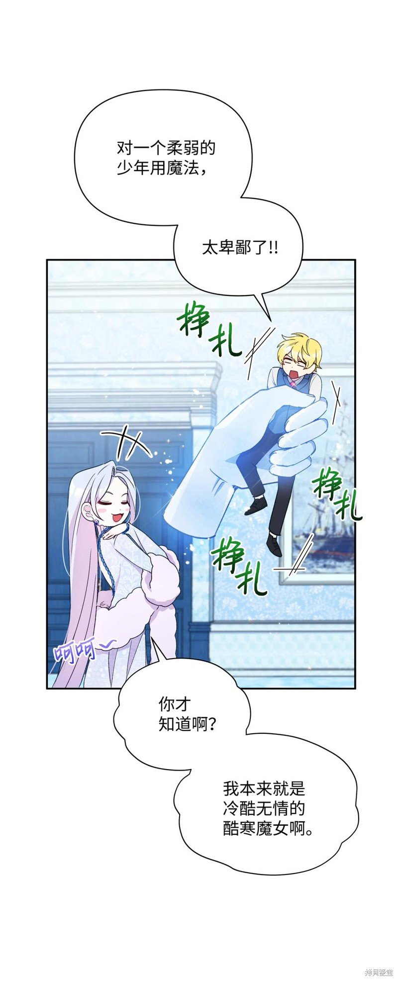 第19话
