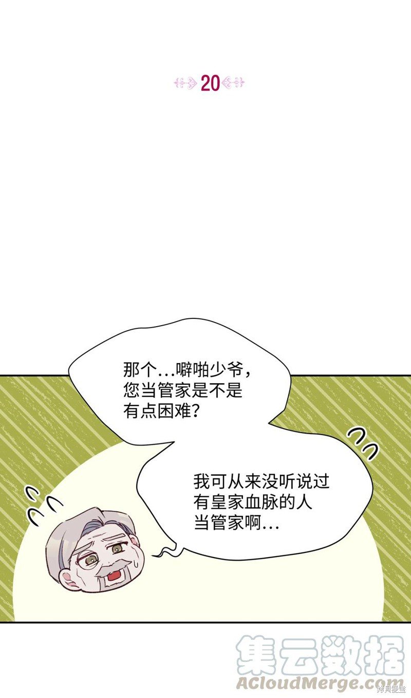 第20话
