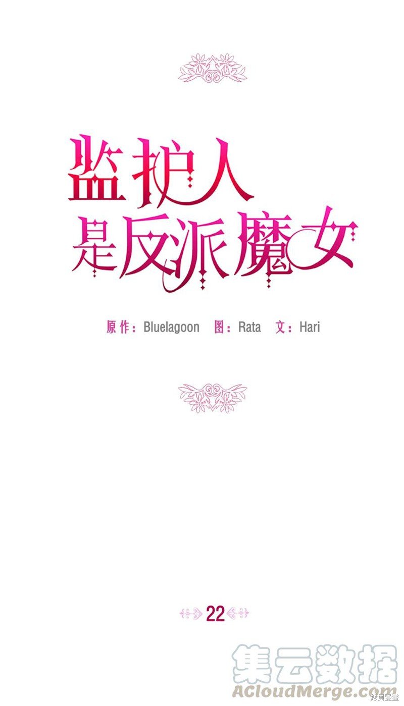 第22话