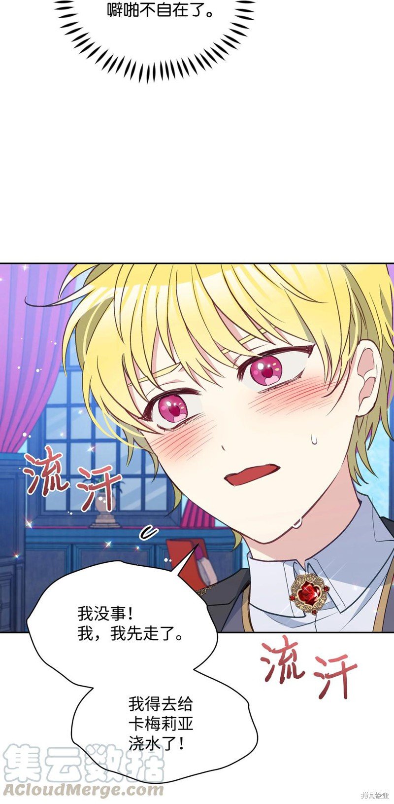 第31话