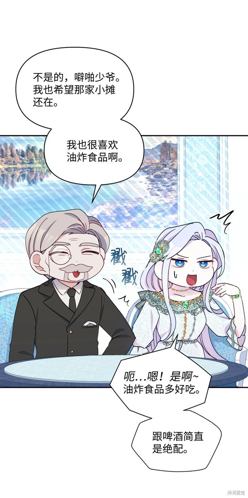 第36话