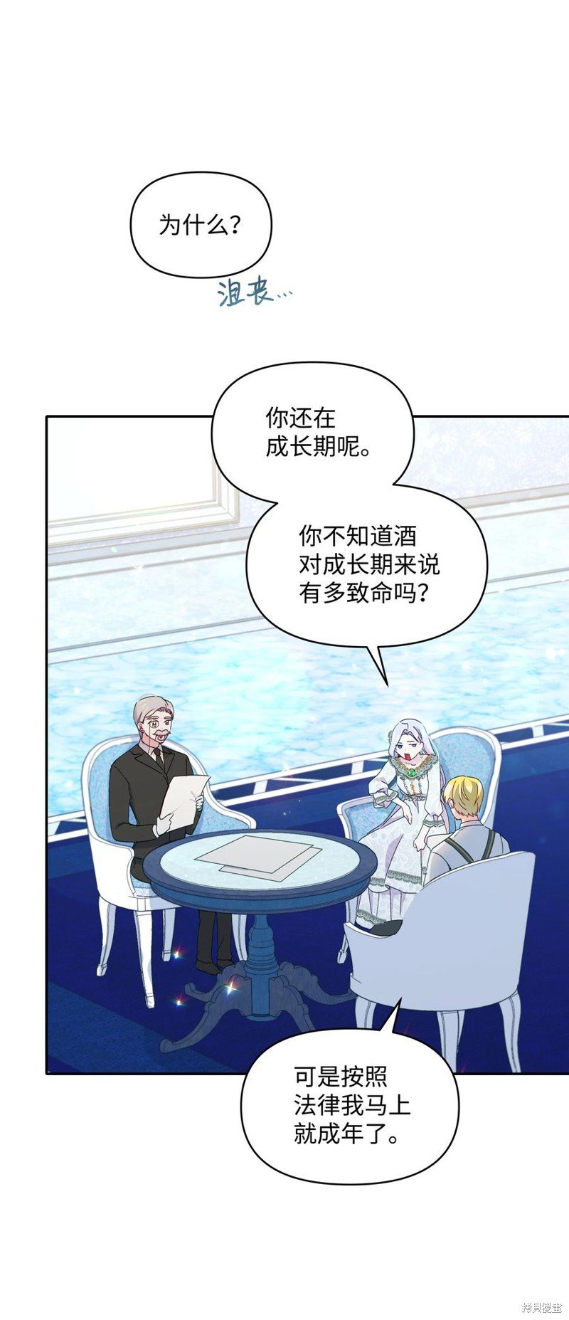 第36话