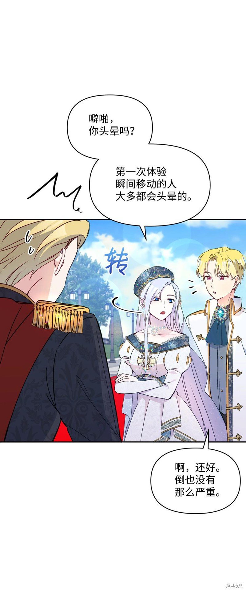 第37话
