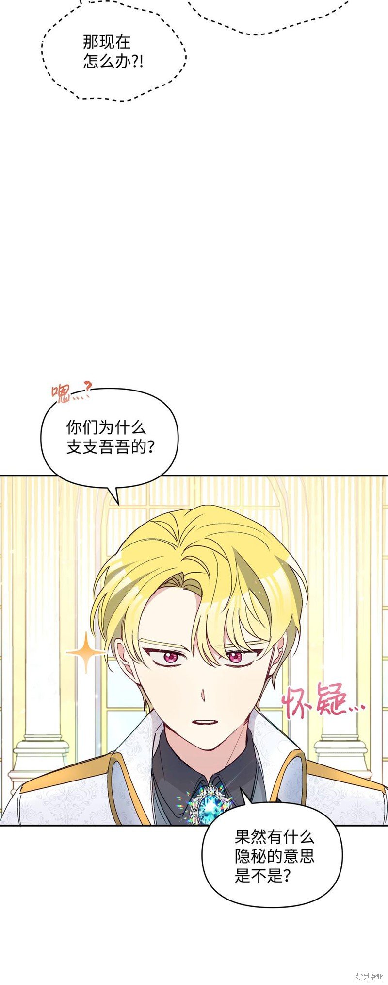 第38话