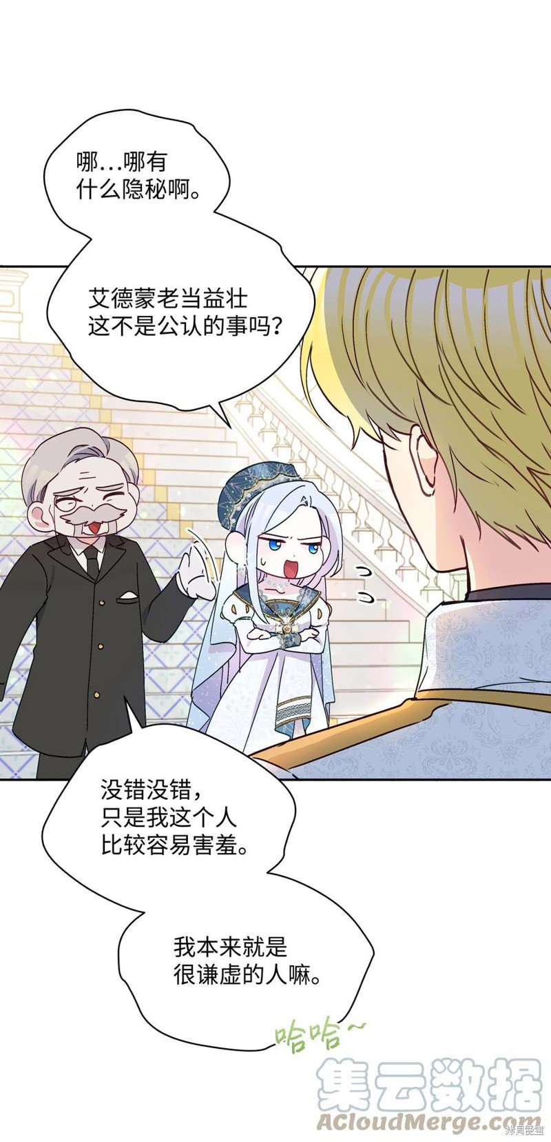第38话