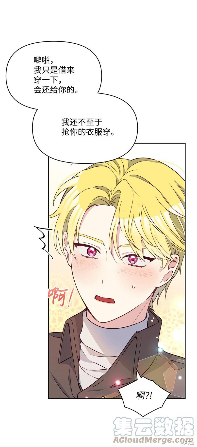 第39话