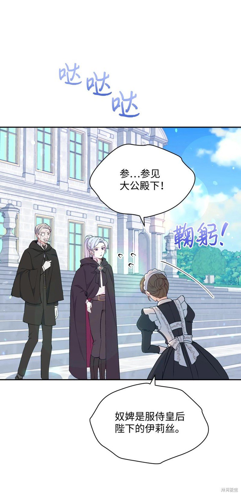第39话