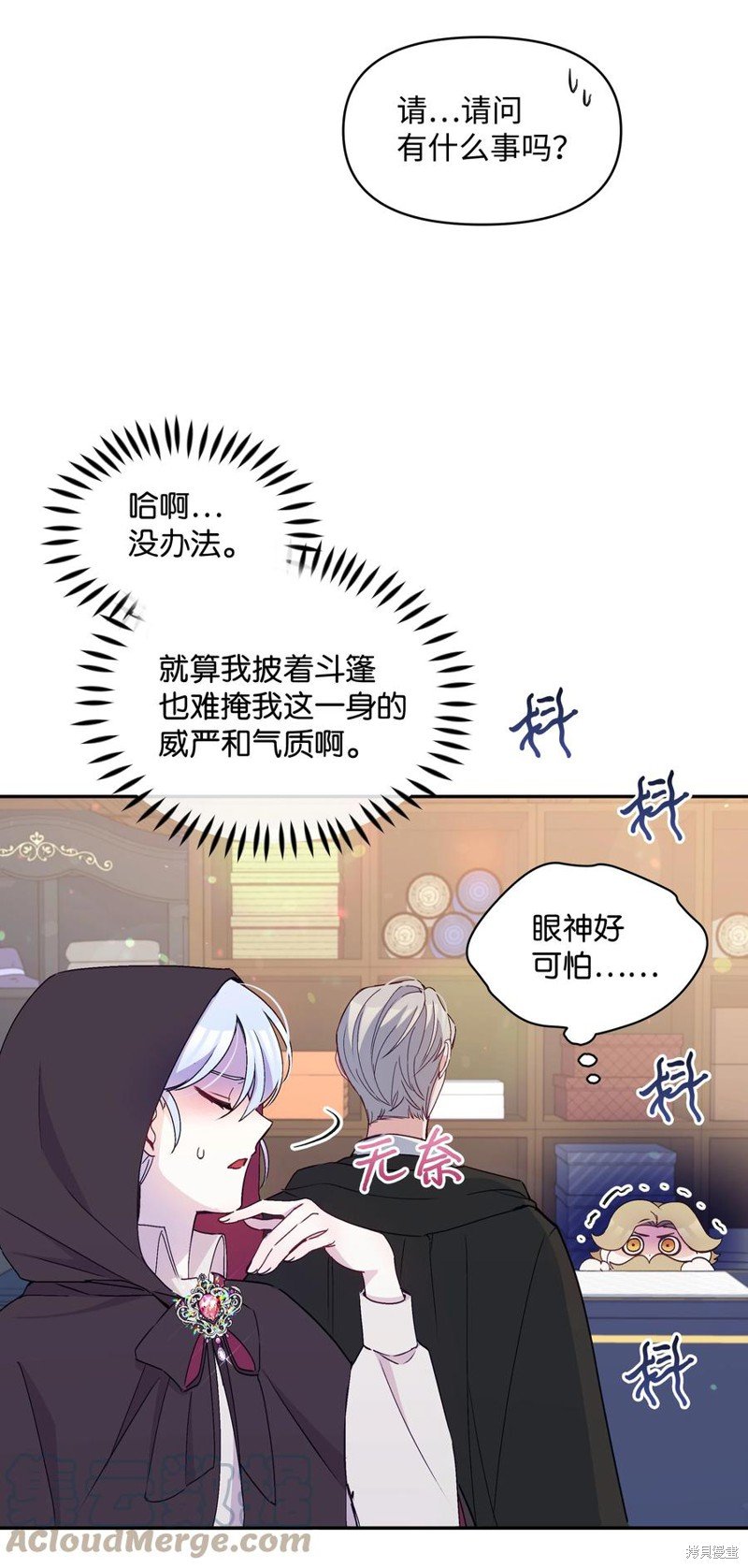 第39话
