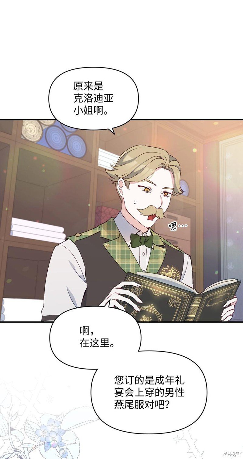 第39话