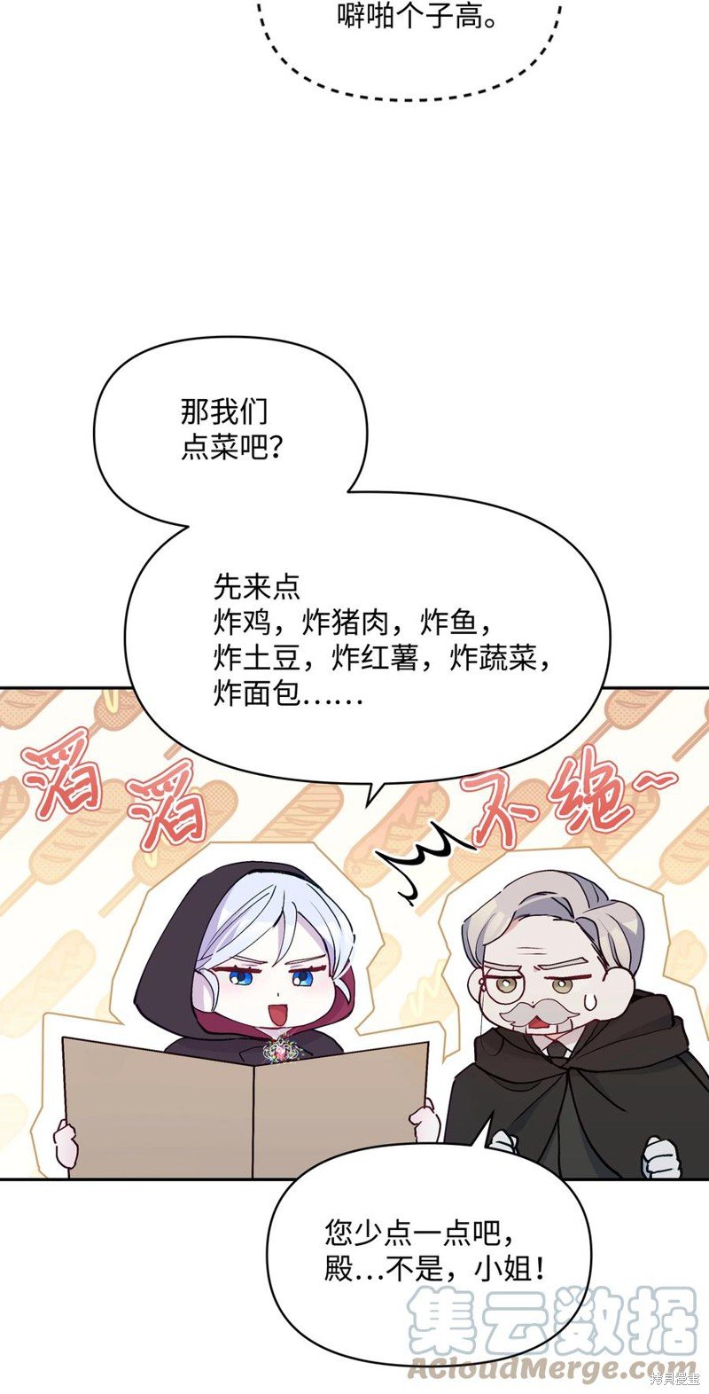 第39话