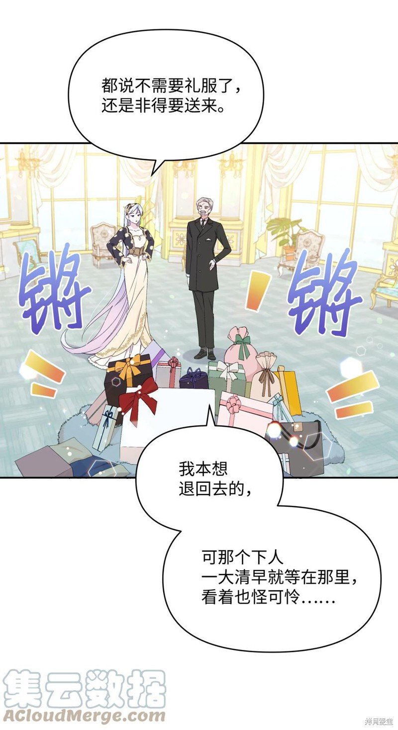第40话