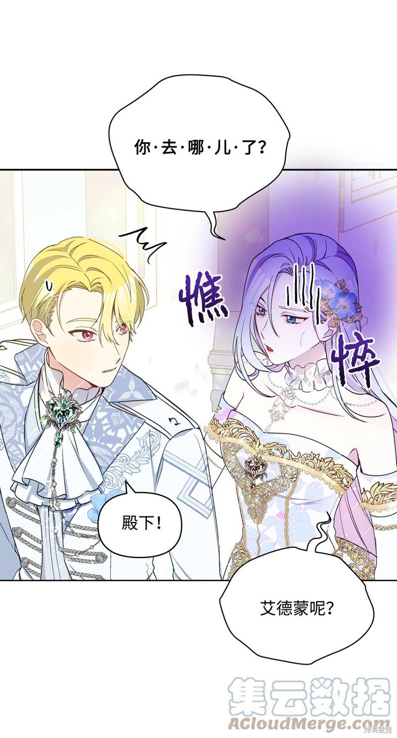 第43话