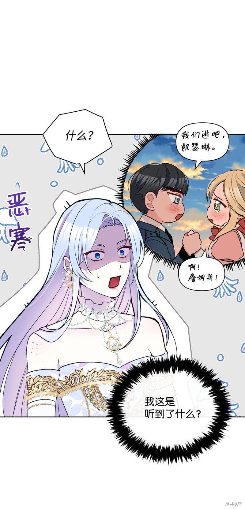第44话