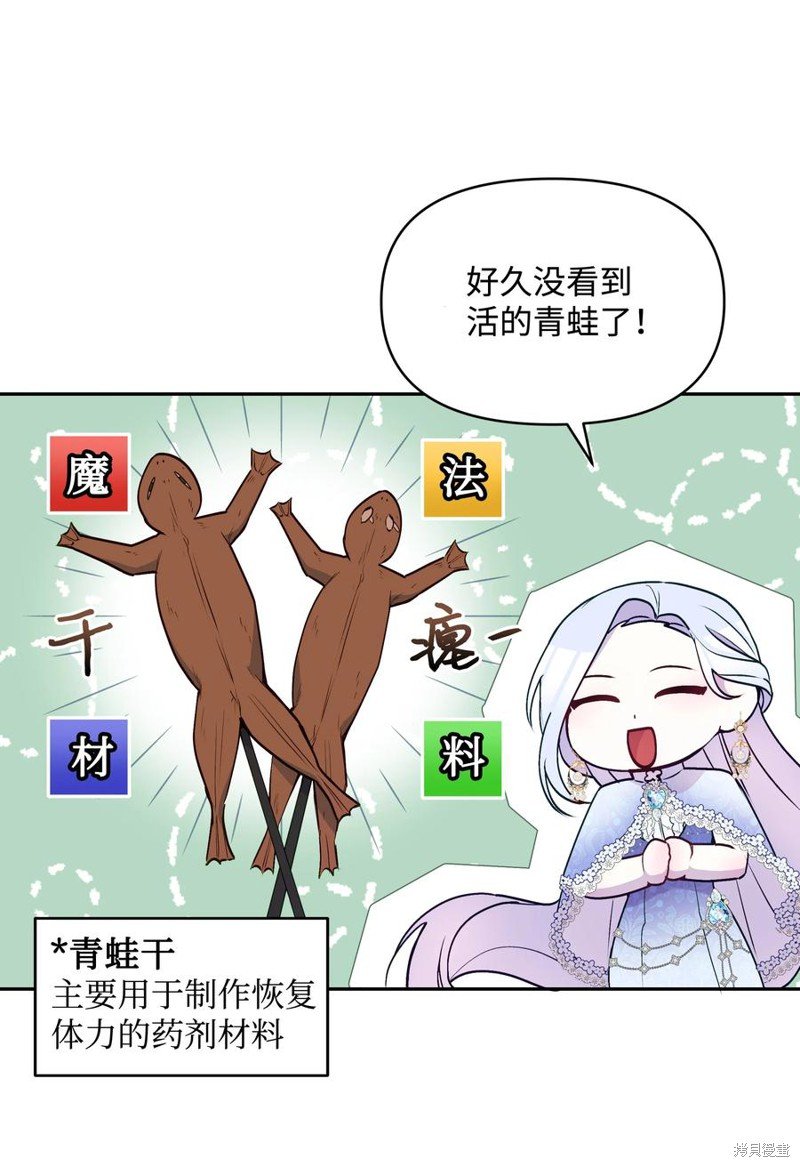 第44话