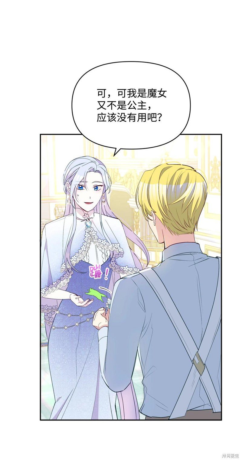 第44话