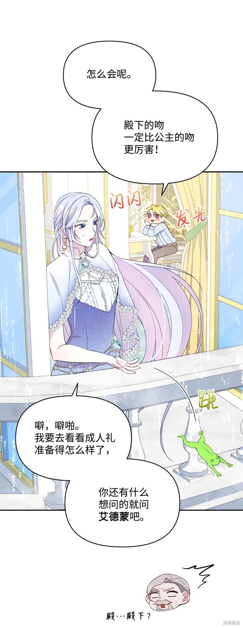 第44话