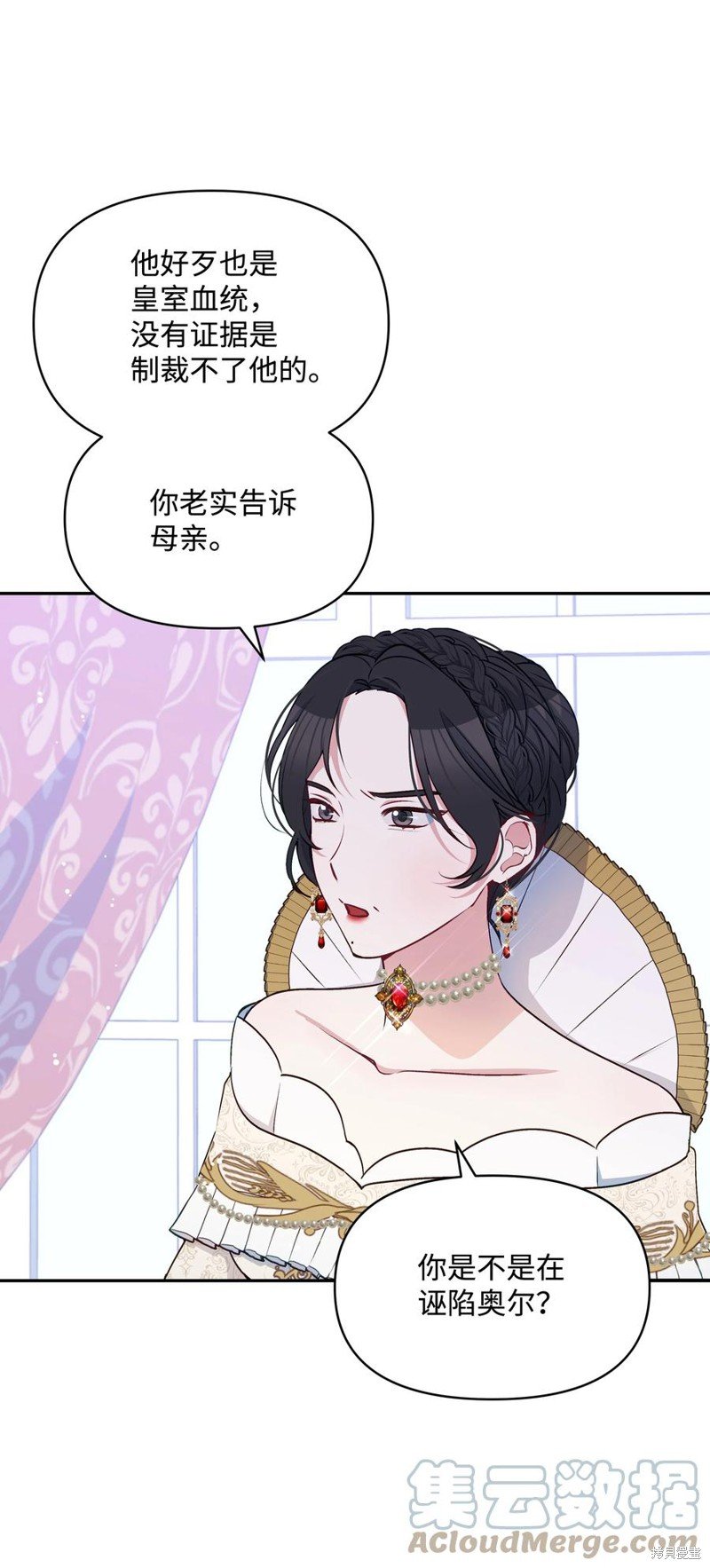 第45话