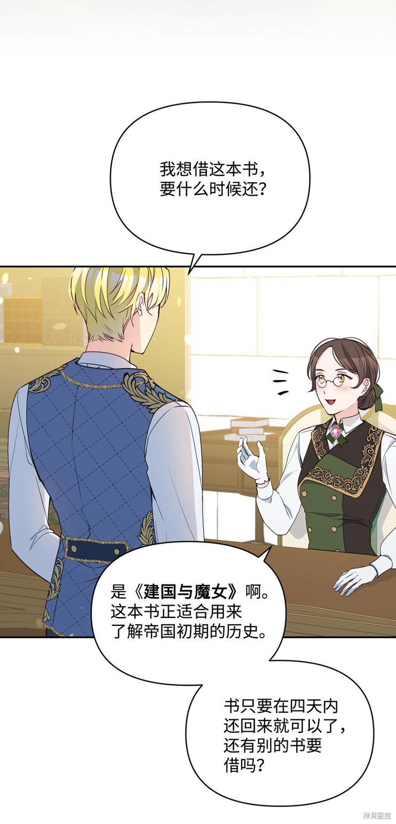 第45话