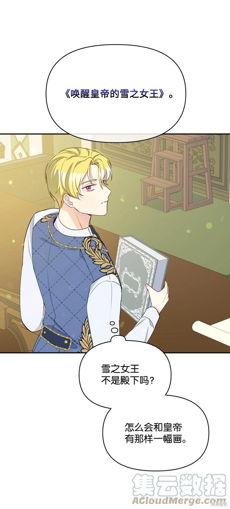 第45话