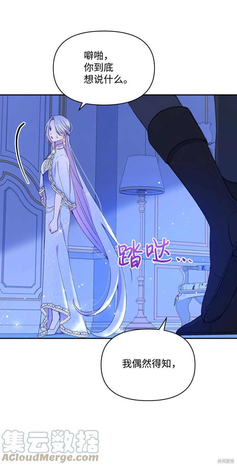 第46话