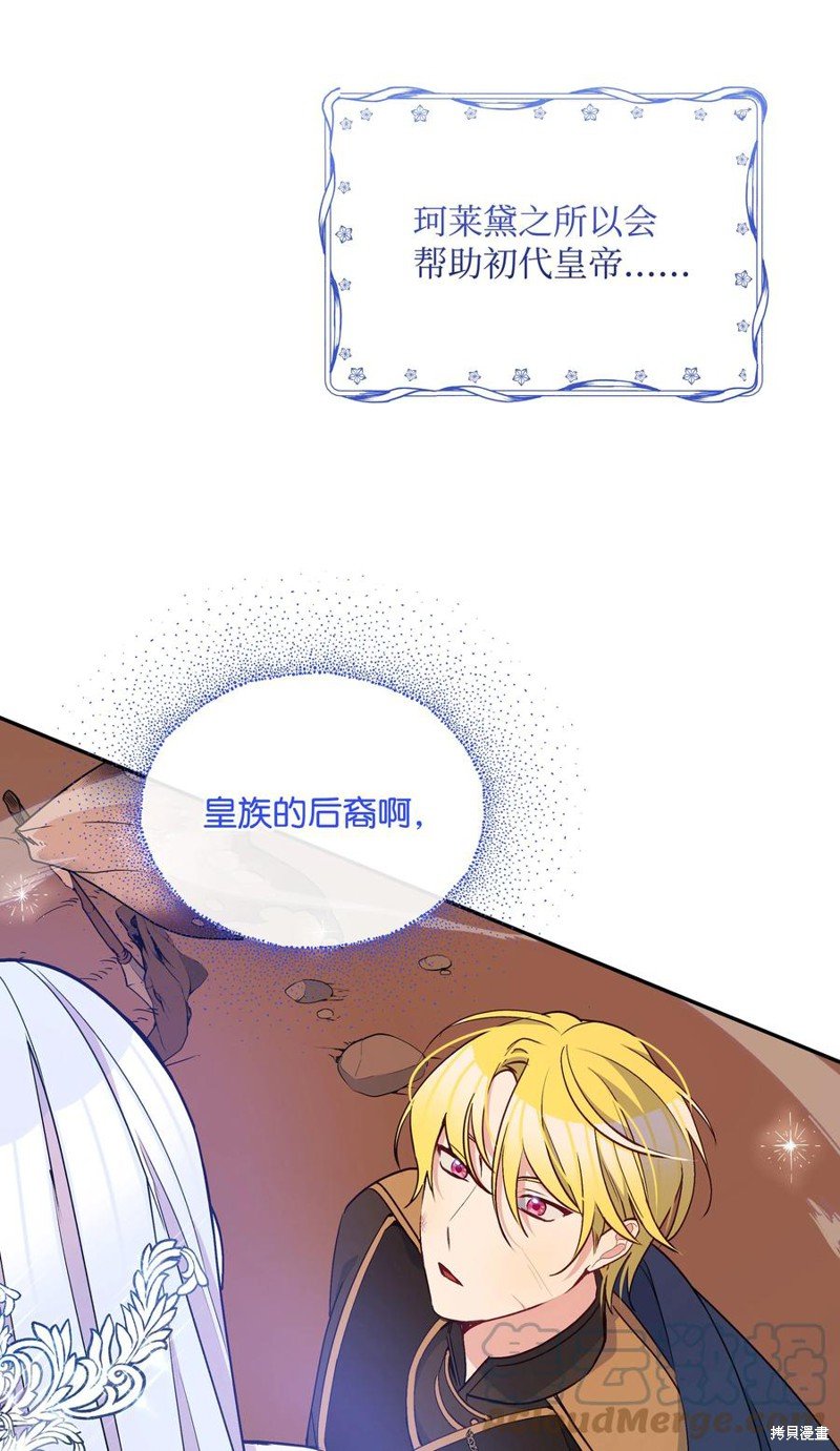 第46话