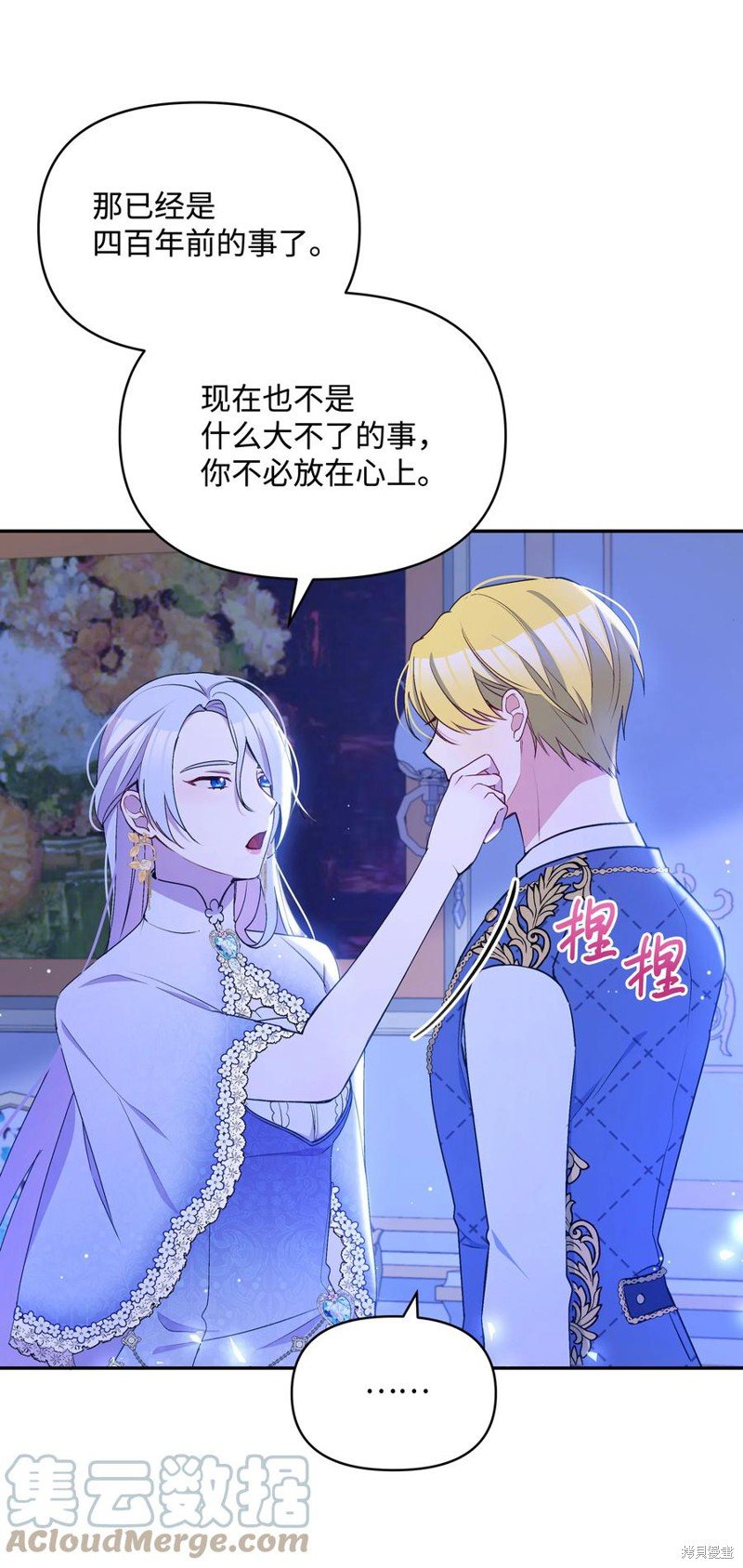 第46话