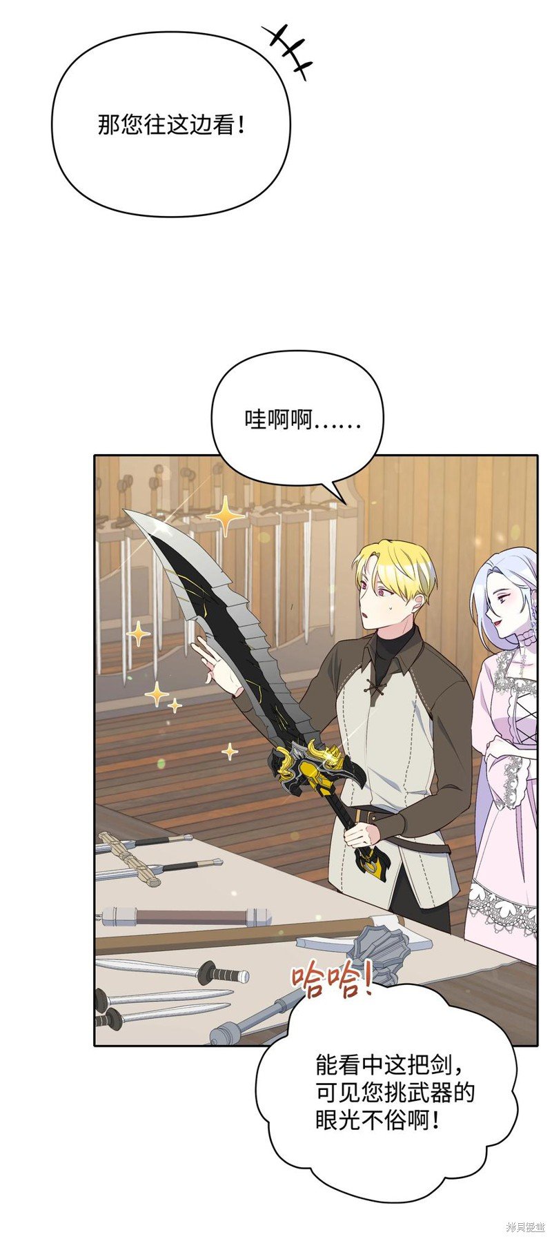 第46话