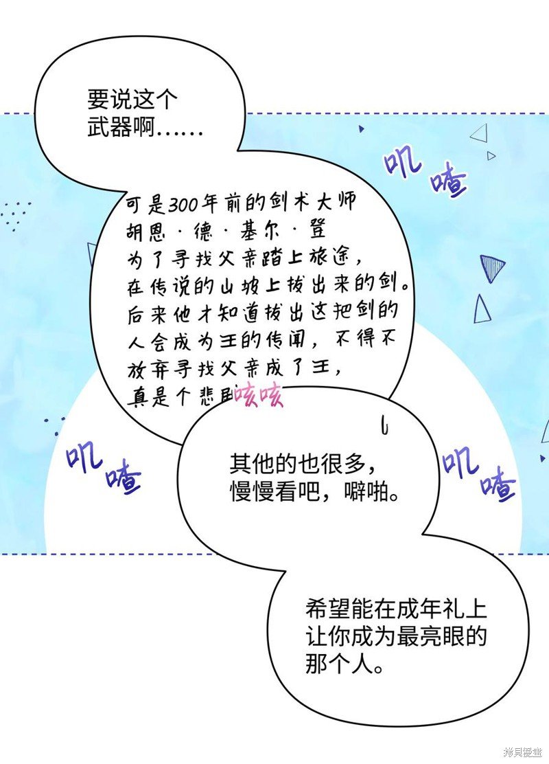 第46话
