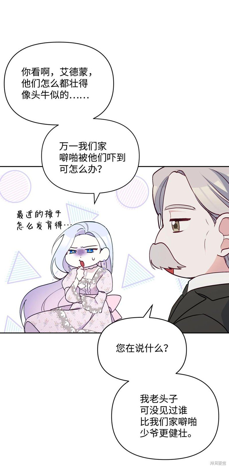 第46话