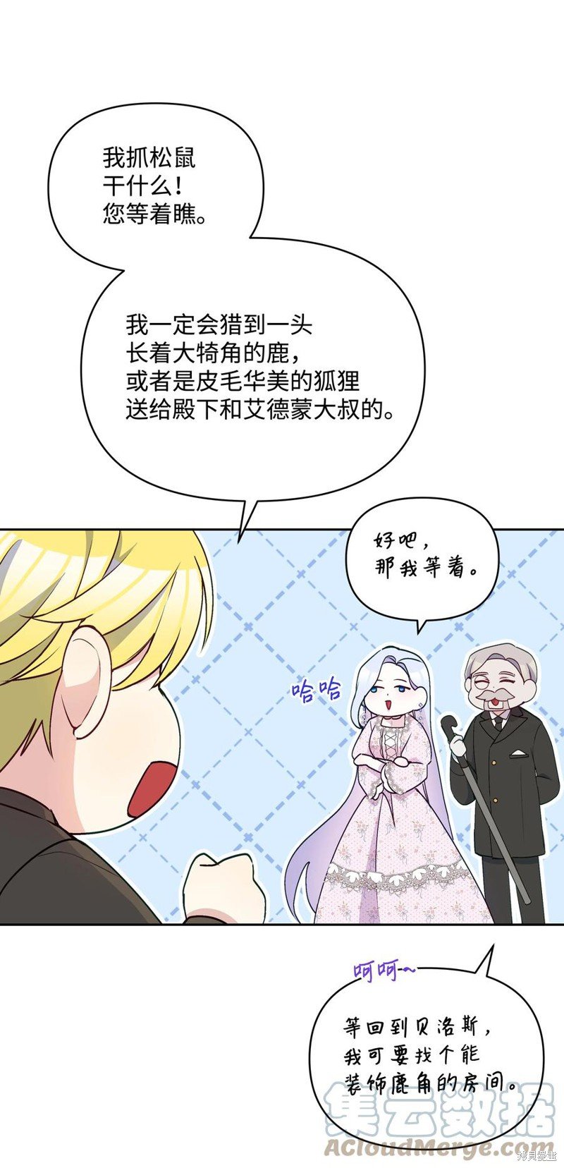 第46话