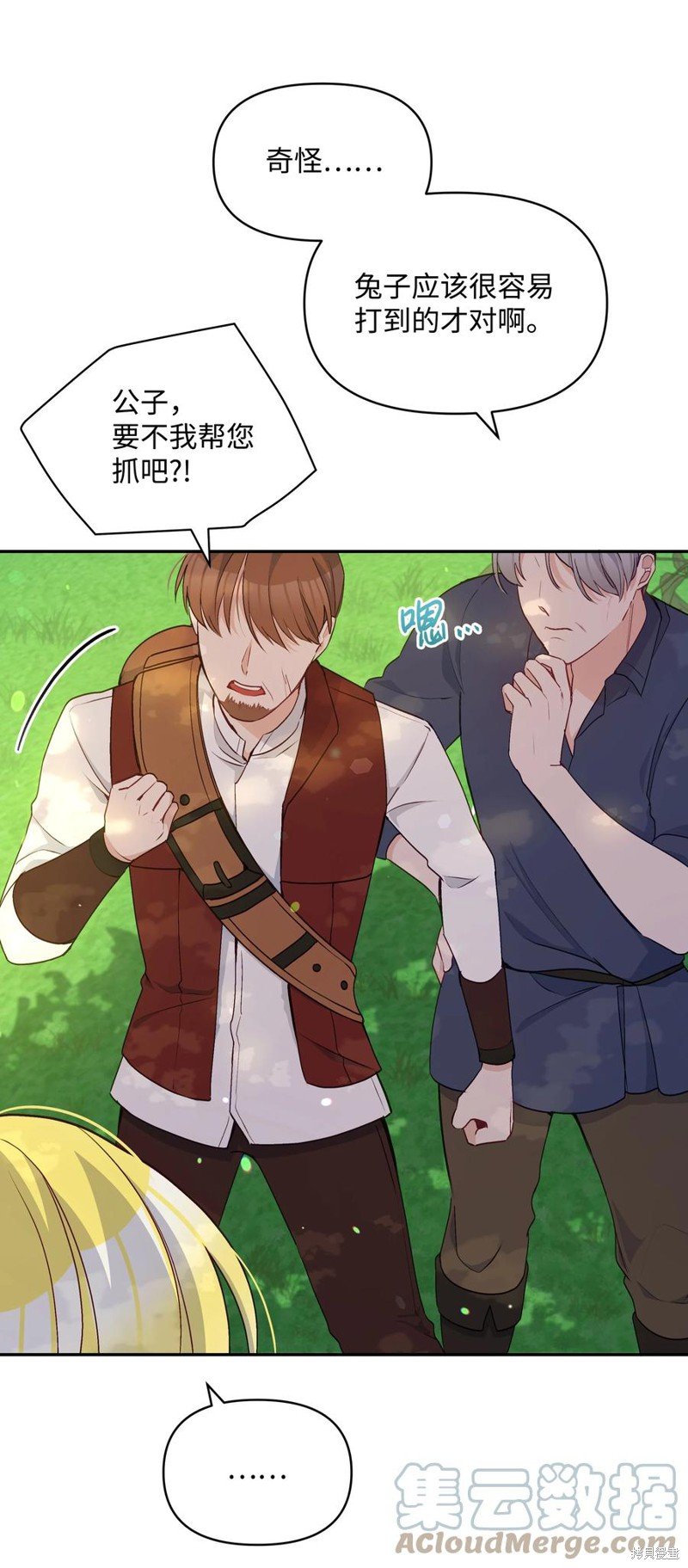 第47话