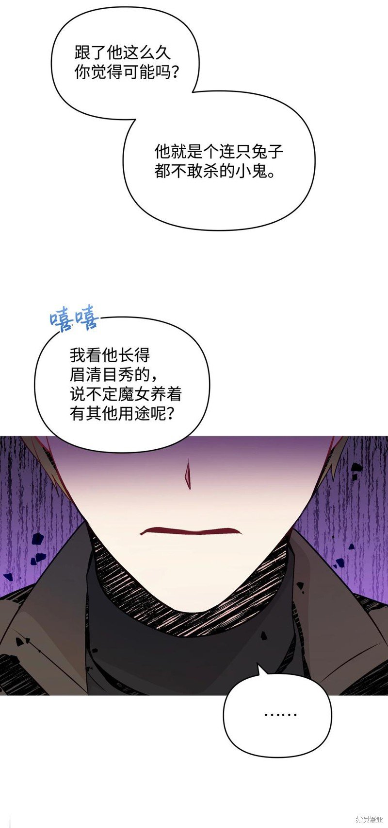 第47话
