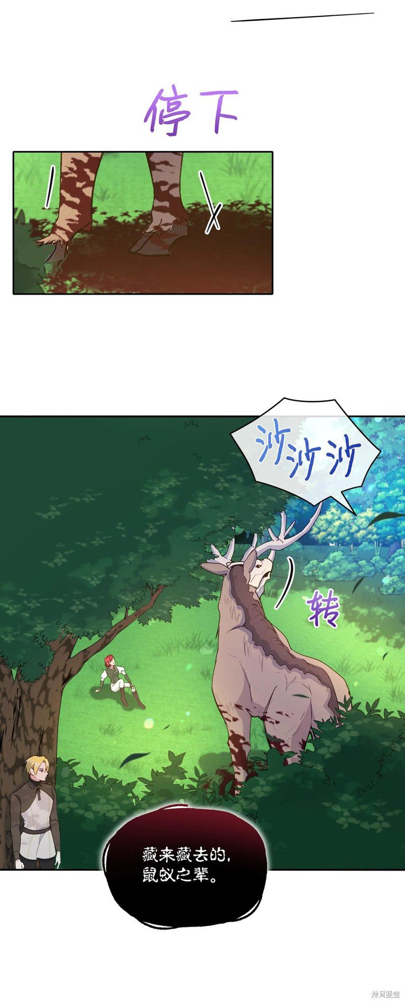 第48话