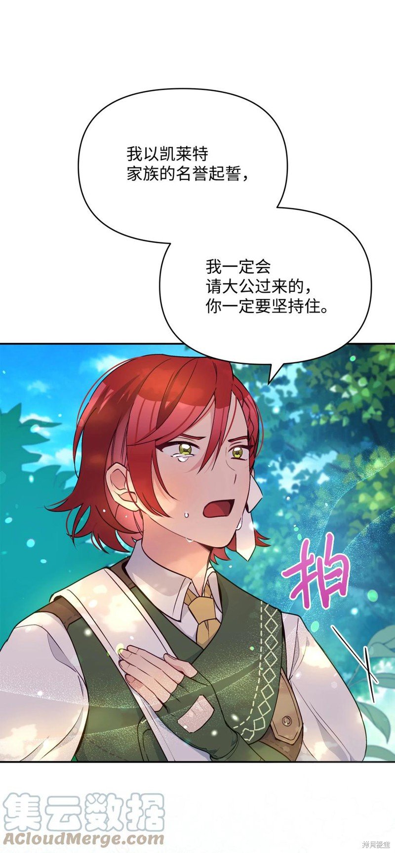 第48话