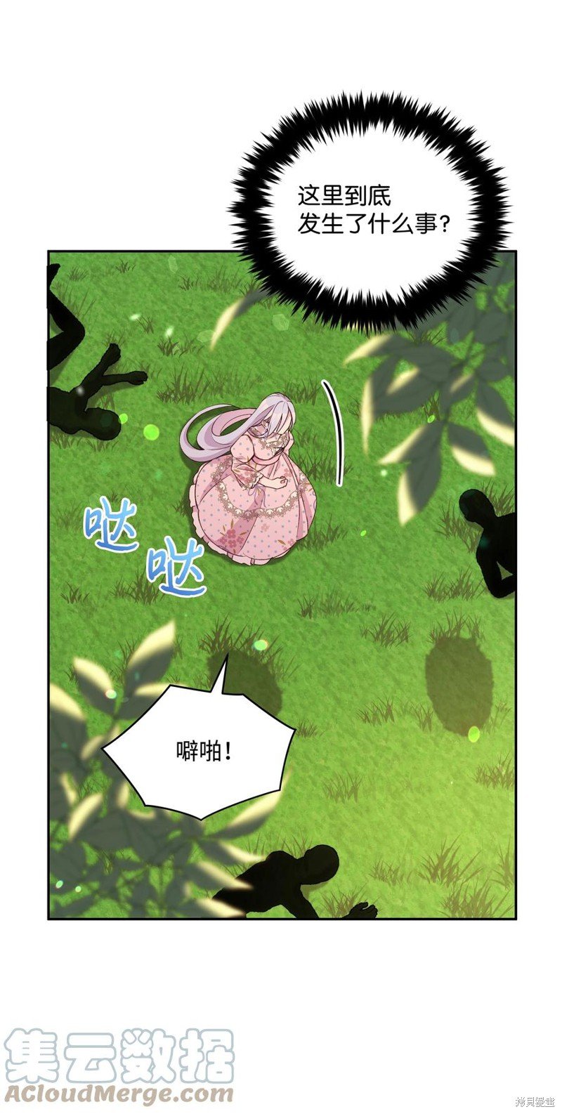 第49话