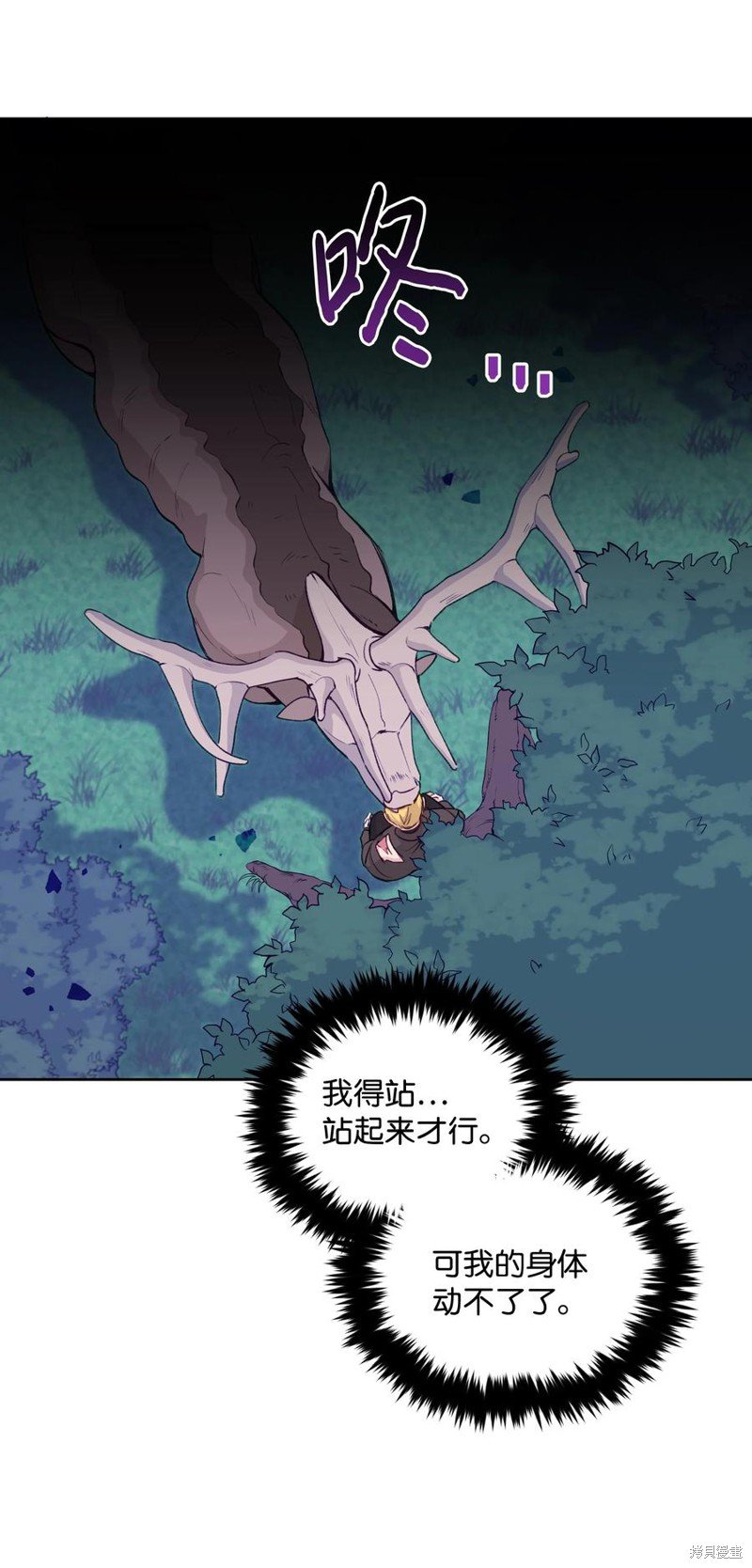 第49话