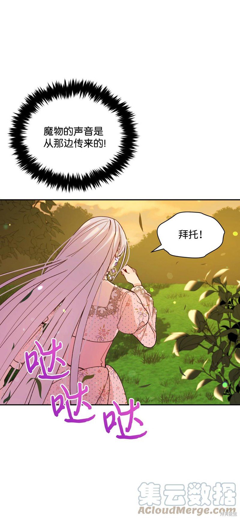 第49话