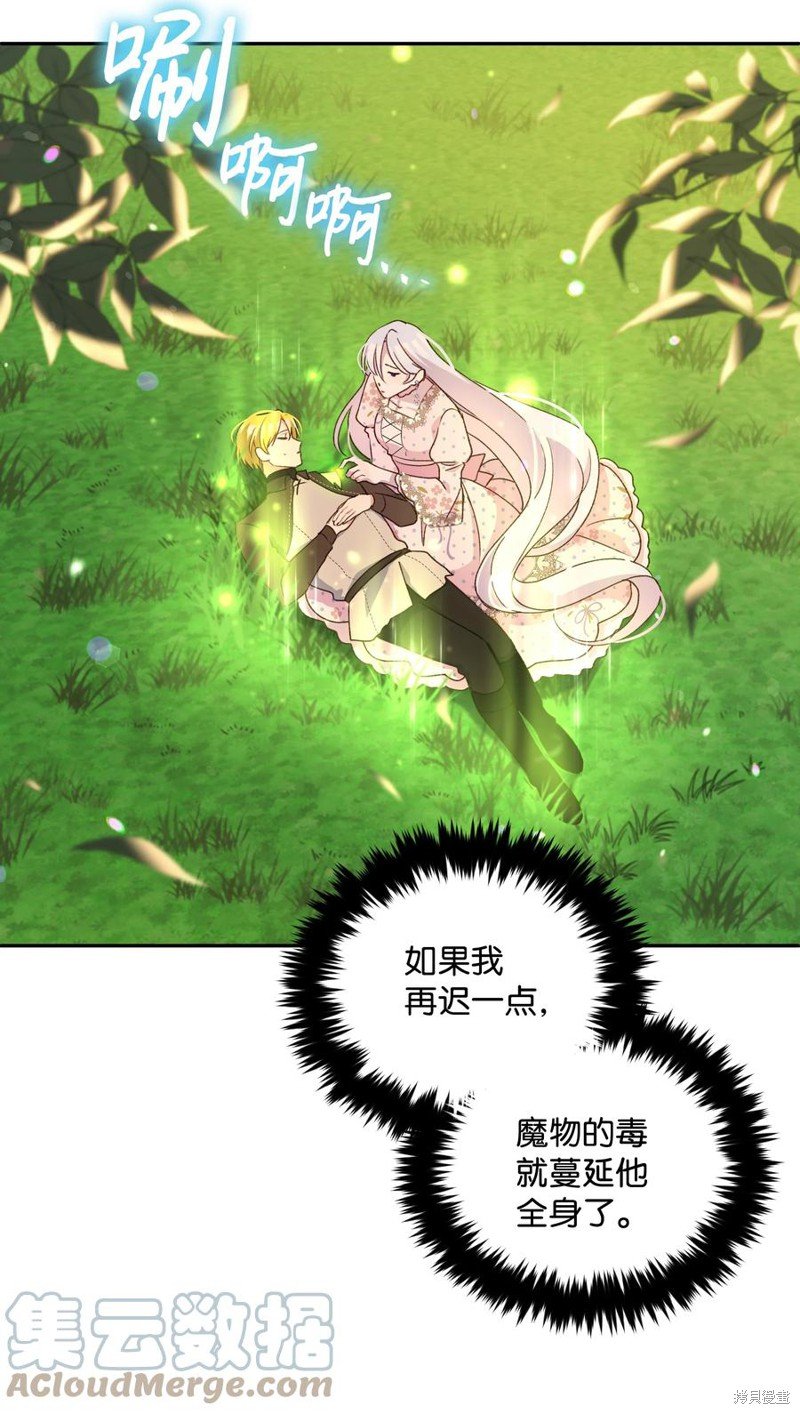 第49话