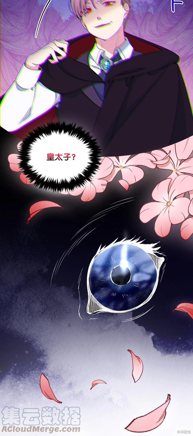 第50话