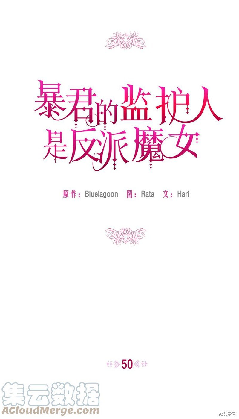 第50话