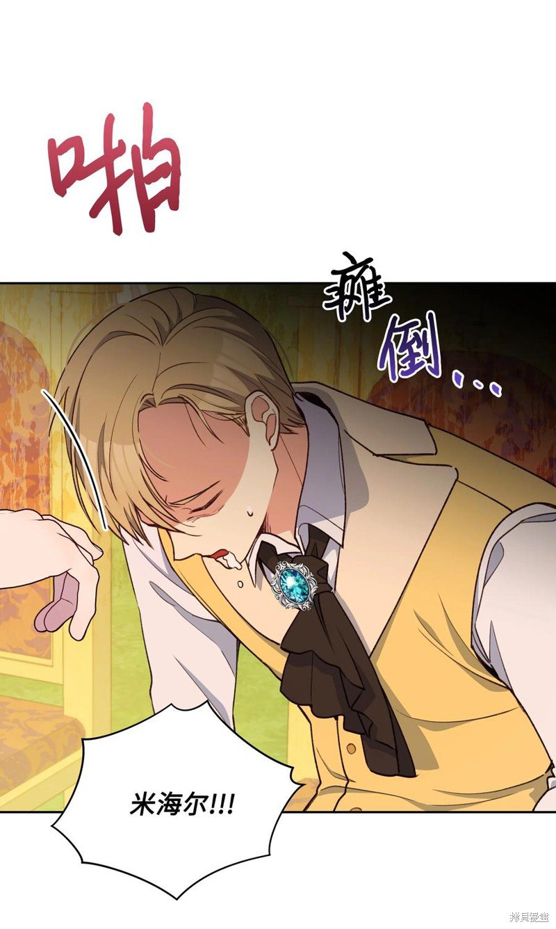 第50话