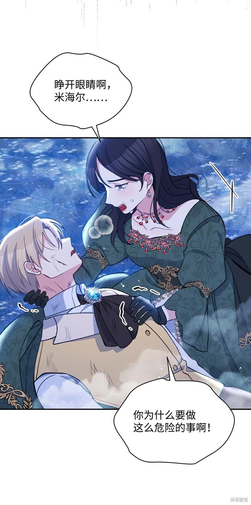 第51话
