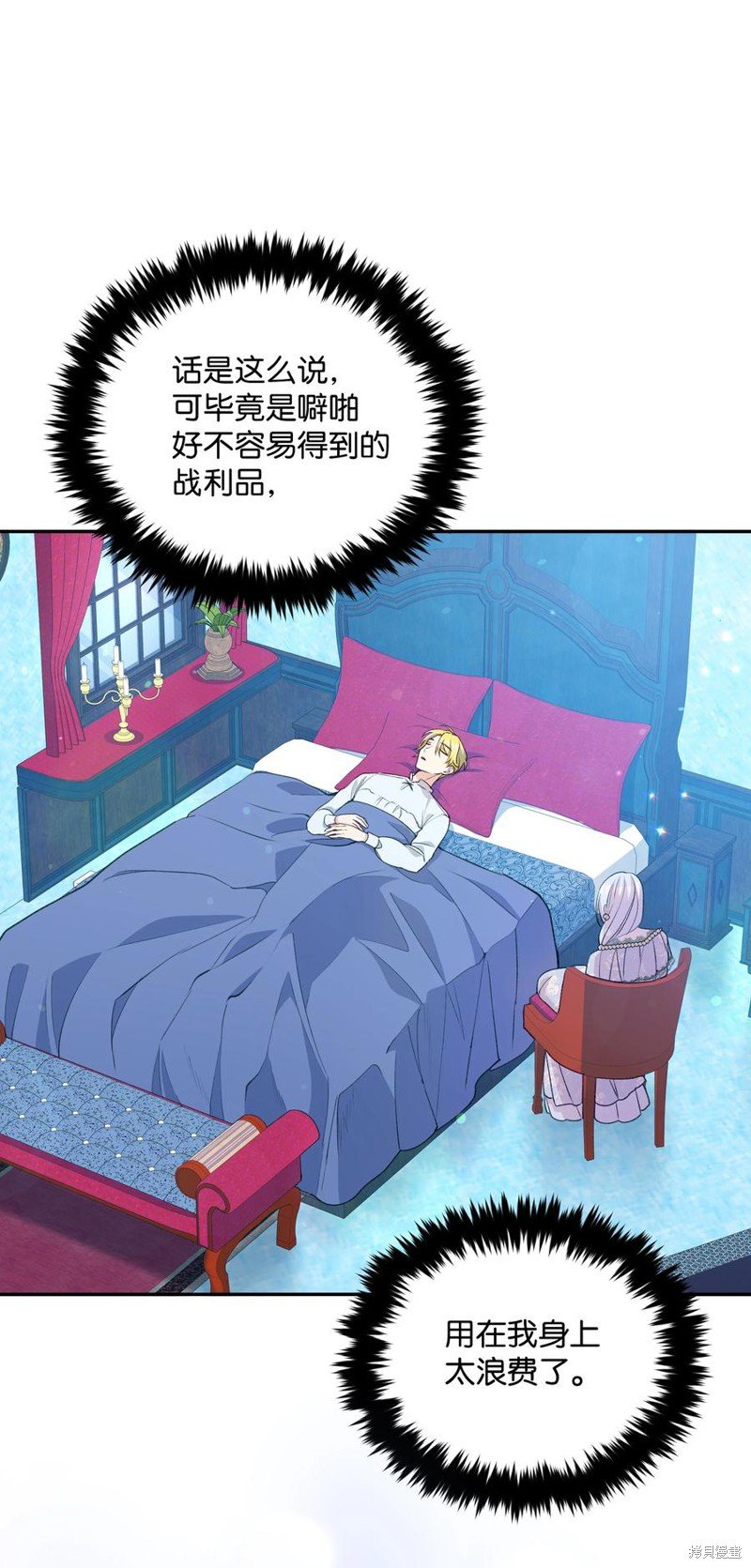 第52话