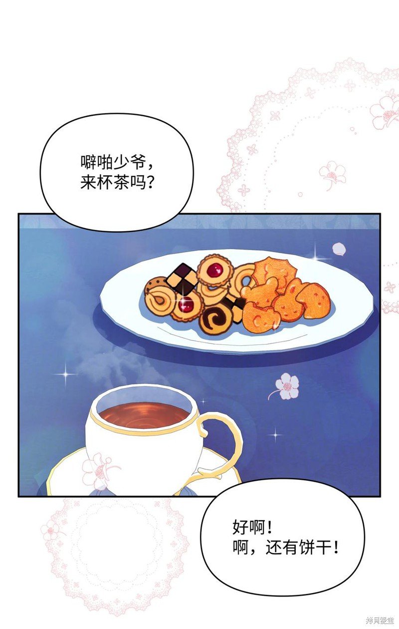 第52话