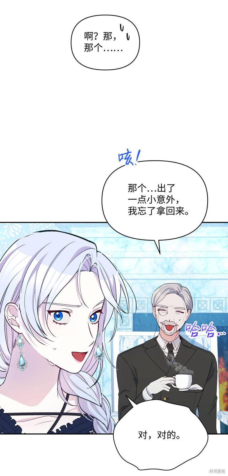 第52话