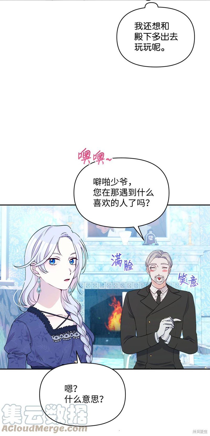 第52话